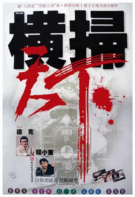吃瓜不打烊