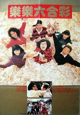 於宇同与春香传