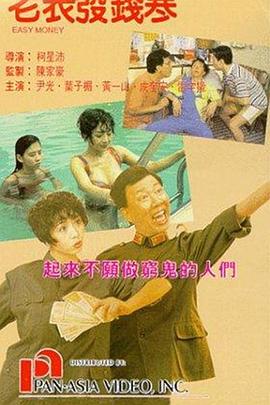 国产色手机在线观看播放