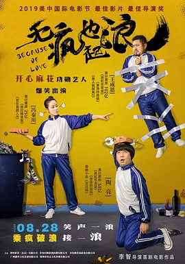 久久国语