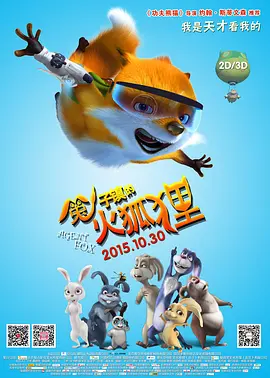 高清视频一区二区三区