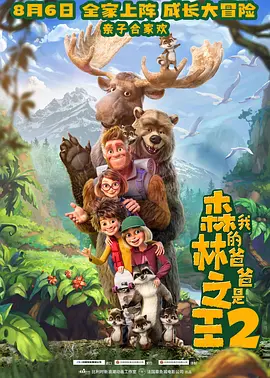 叔侄之间的秘密