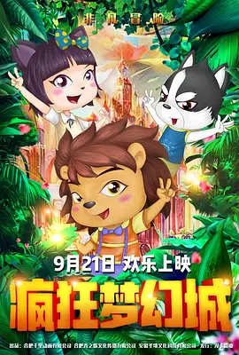 同影网
