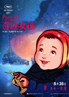 免费看一级一片