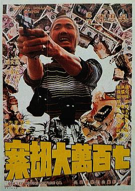 欧美大a
