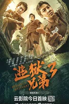 明星们的盛情