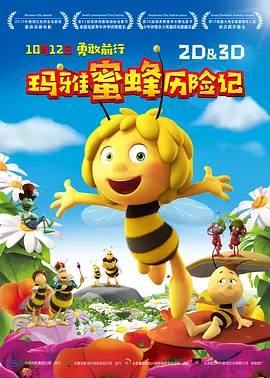 国产亚洲欧美在线播放网站