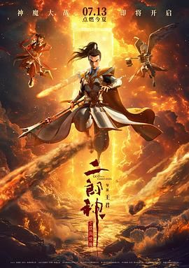 久久久久影视