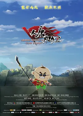 美女玉足受刑
