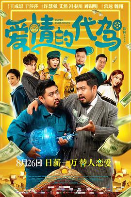 六月丁香在线视频