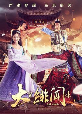 婷婷激情电影