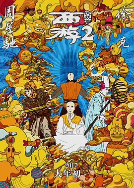 成人欧美视频在线观看播放