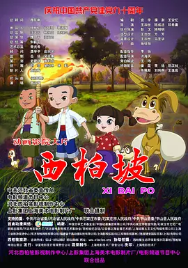 午夜激情视频在线播放