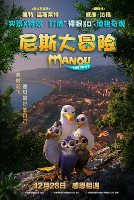鲁大师视频