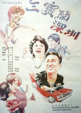 wwwwxxxx泡妞