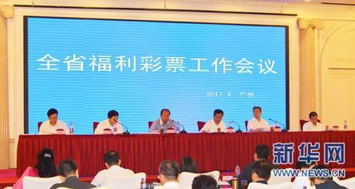 洛斯塔哈哈尼的妻子