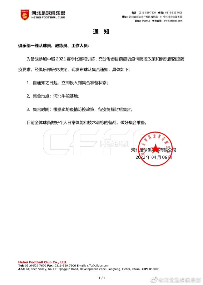 快速上排名
