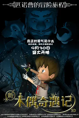 一区二区三区自拍