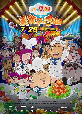 日本免费小视频