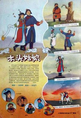 久久综合97色综合网