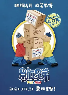 欧美精品一二区