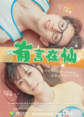 青青草一夜七次郎