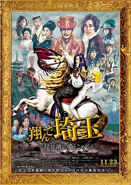 日本大尺度吃奶做爰电影啊荒野