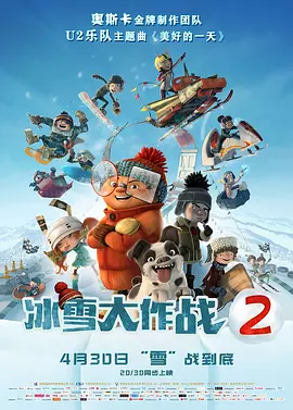 好色小哥
