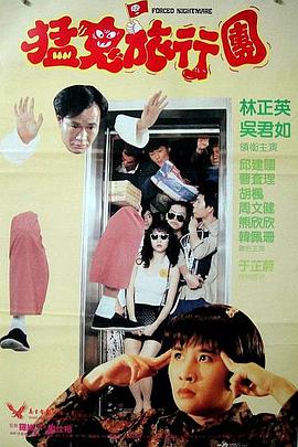 韩国电影完美邻居