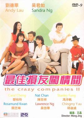 没有精神的有夫之妇