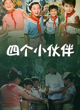 禁欲天堂