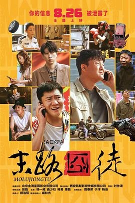 制服丝袜国产在线