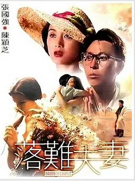 新婚夫妇的浴室正史
