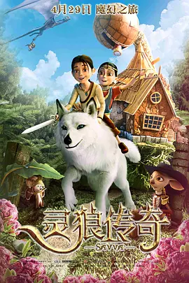 香港三级香艳西游记