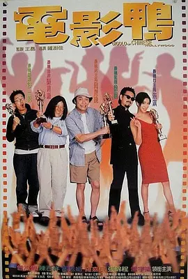 电影大全最新电影免费收看