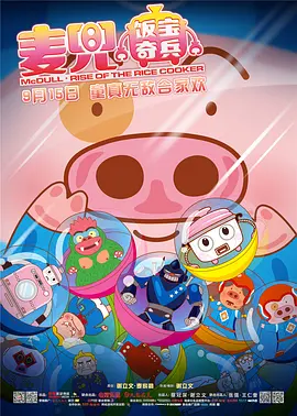 日韩高清av电影