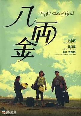 四虎4hu永久免费网站影院