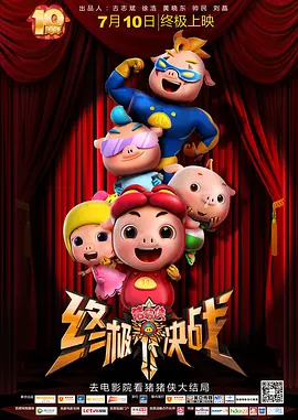 欧美一区二区三区免费