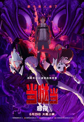 4438xx亚洲最大五色丁香
