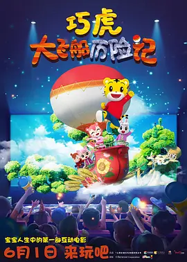 影音色播