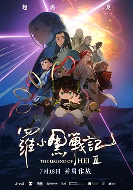 成人午夜视频免费