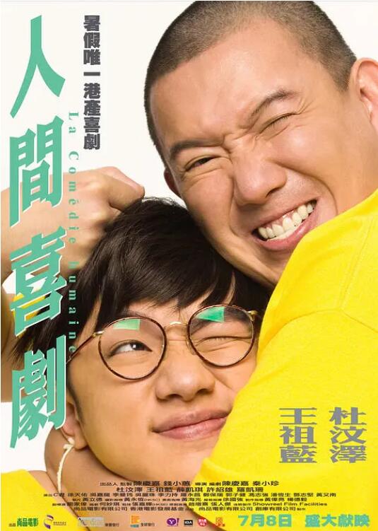 欧美综合区自拍亚洲综合图区