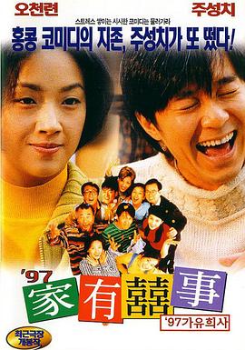 大杳蕉伊人狼人久久一本线