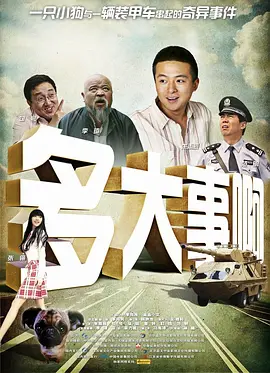 成都黑帽门10分视频