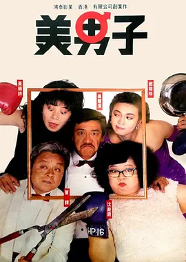 日韩av综合中文字幕