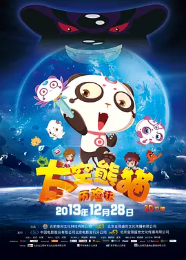 专用手指