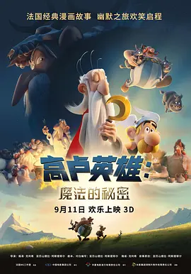 美女扒开尿口让男生插