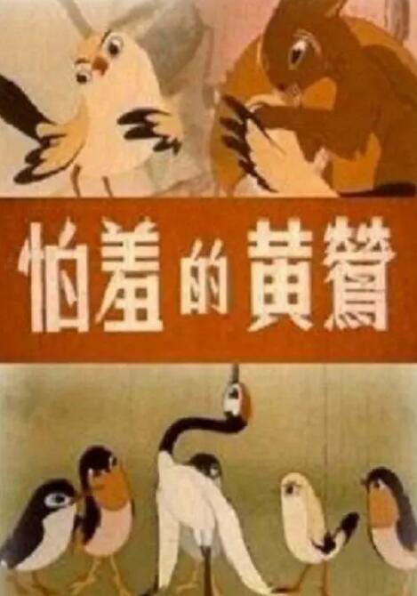 91成人福利