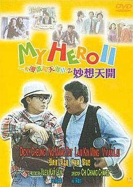 日韩欧美伊人久久大香线蕉