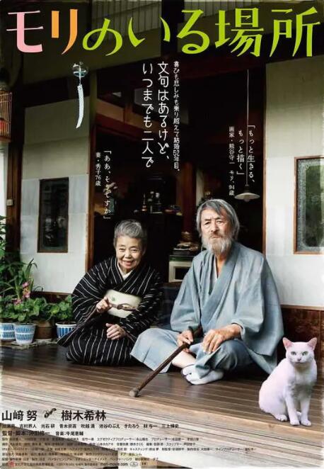 性福侣伴